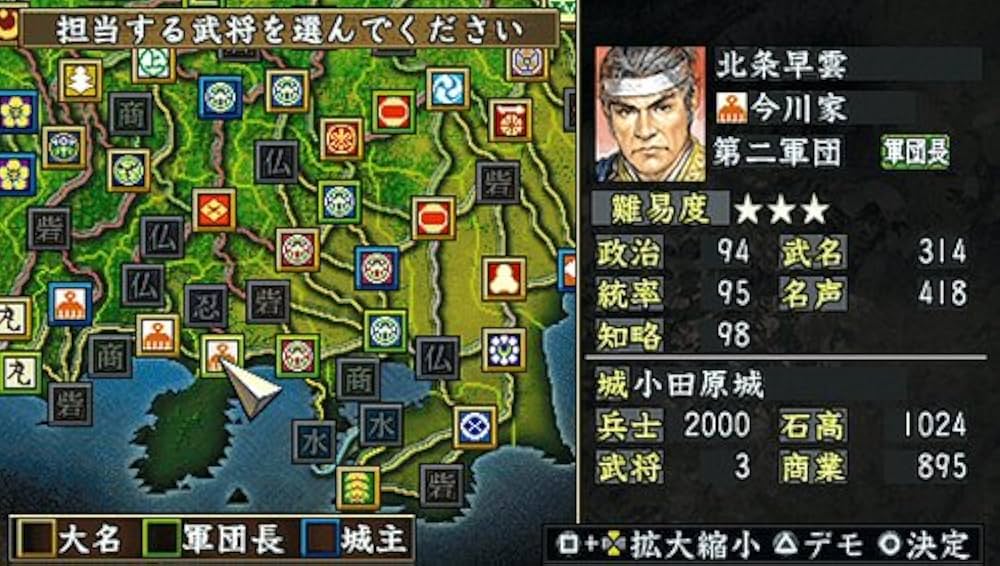 (未使用･未開封品)　信長の野望・蒼天録 with パワーアップキット - PSP 7z28pnb Amazon | 信長の野望・蒼天録 with パワーアップキット - PSP